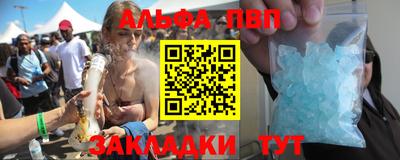 бошки Абакан