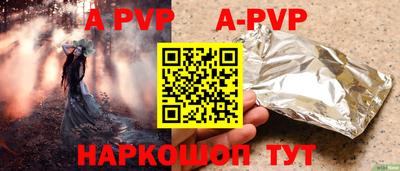 амфетамин Волгодонск