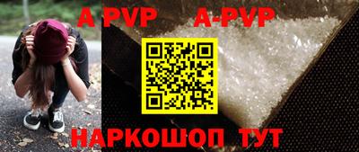 амфетамин Волгодонск