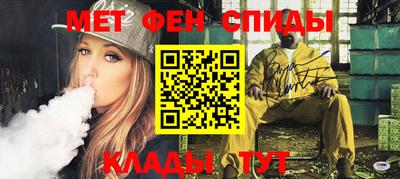 амфетамин Волгодонск