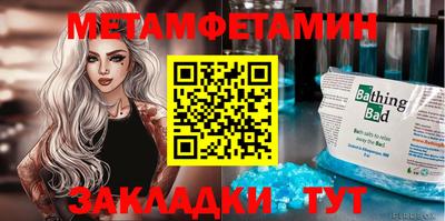 мет Азнакаево