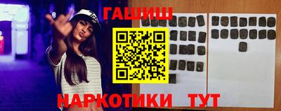 кокаин перу Волжск