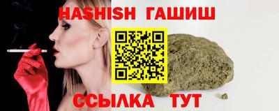 бутик Волжский