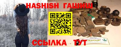 бутик Волжский