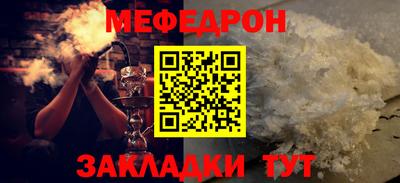 бутик Волжский