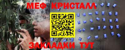 амфетамин Волгодонск