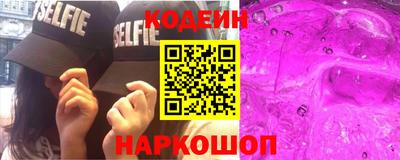 кокаин перу Волжск