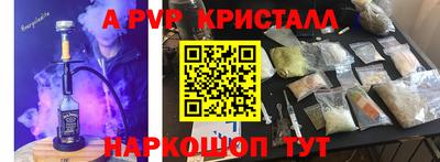бутик Волжский