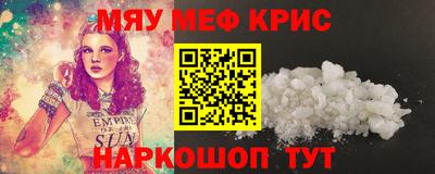 бутик Волжский