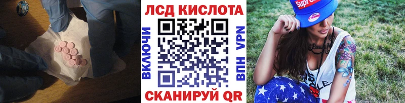 ЛСД экстази ecstasy Зеленодольск