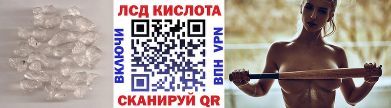 Лсд 25 экстази кислота  ОМГ ОМГ ONION  Зеленодольск 