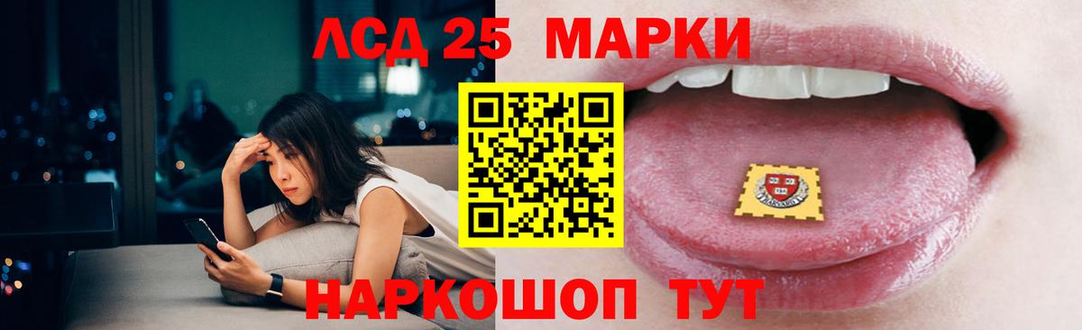 Лсд 25 экстази ecstasy Зеленодольск