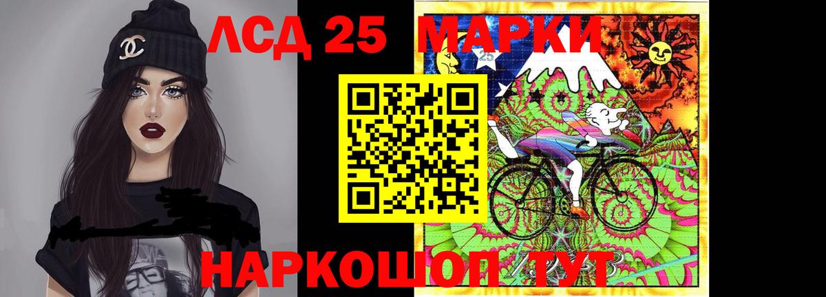 Зеленодольск  LSD-25 экстази ecstasy  Вход с VPN  ссылка на мегу ССЫЛКА  Лсд 25 экстази ecstasy 