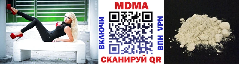 MDMA Molly  Зеленодольск 