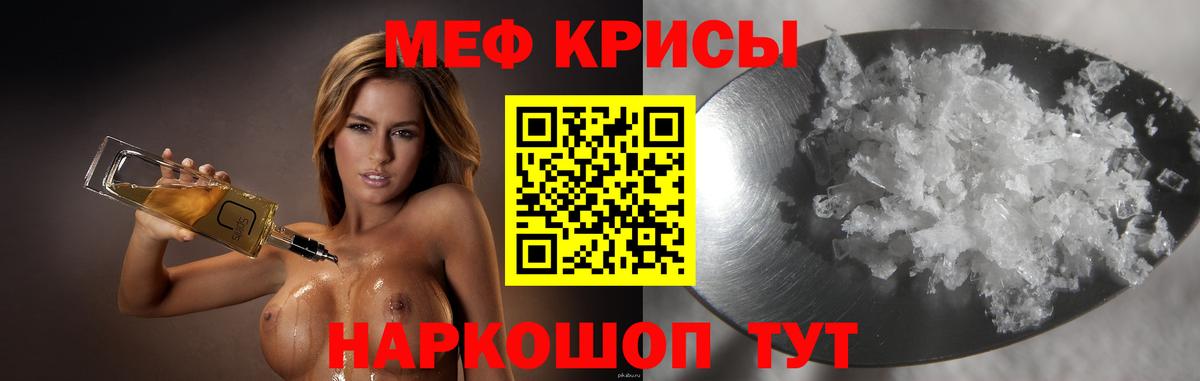 Гарик  Ketamine  COCAIN  Мефедрон  Мефедрон  Каннабис  Зеленодольск  Бошки Шишки  Вход с VPN 