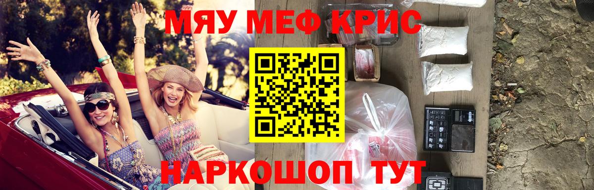 МЕФ 4 MMC  Вход с VPN  Меф  Зеленодольск 