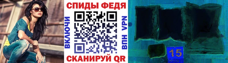 Первитин мет  Зеленодольск 