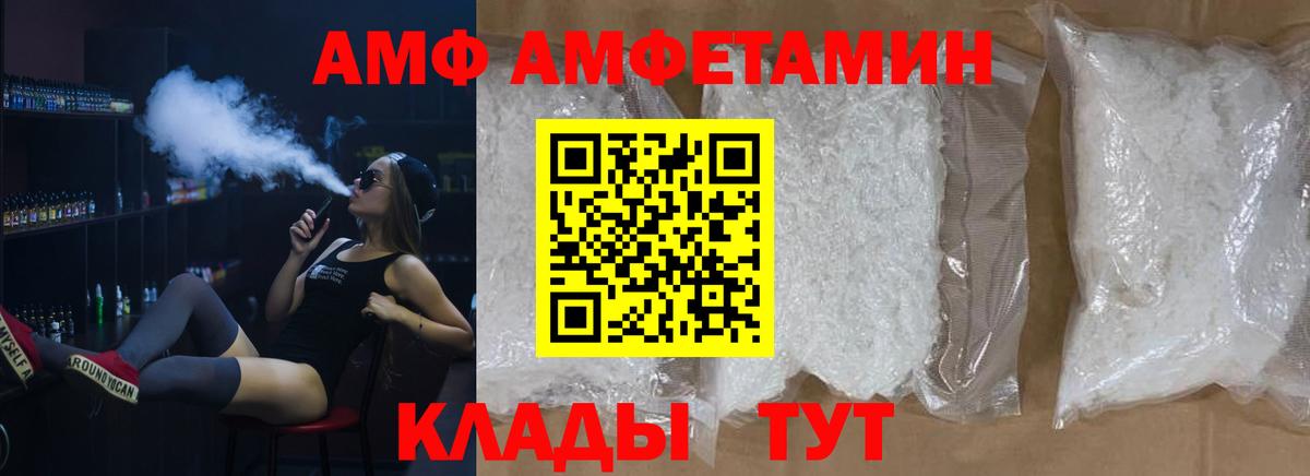 Метамфетамин Декстрометамфетамин 99.9% Зеленодольск