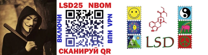 Марки NBOMe 1500мкг  хочу   Зеленодольск 
