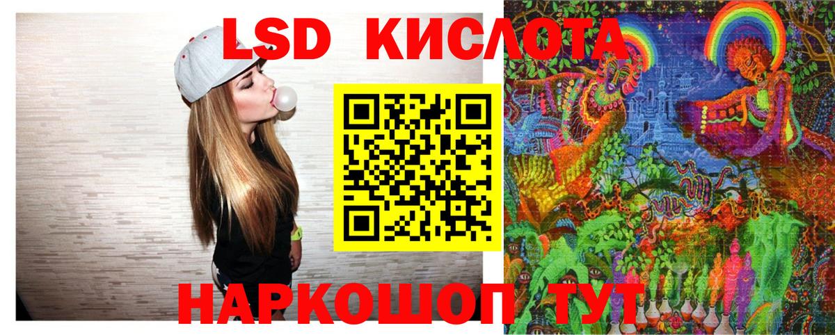 Кокаин Зеленодольск