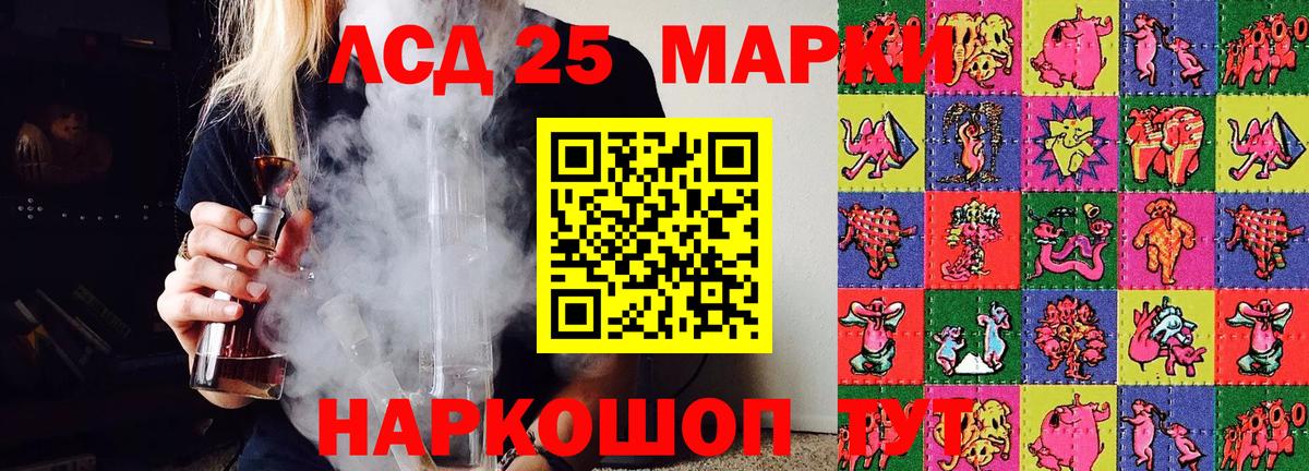 где купить   Марки N-bome  Марки 25I-NBOMe 1,5мг  Зеленодольск  Вход с VPN  Марки 25I-NBOMe 1,5мг 