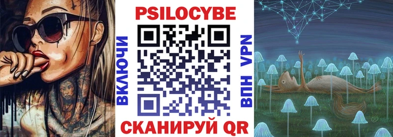 Галлюциногенные грибы Cubensis  где найти наркотики  Зеленодольск 