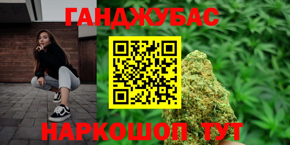 Конопля тримм Зеленодольск