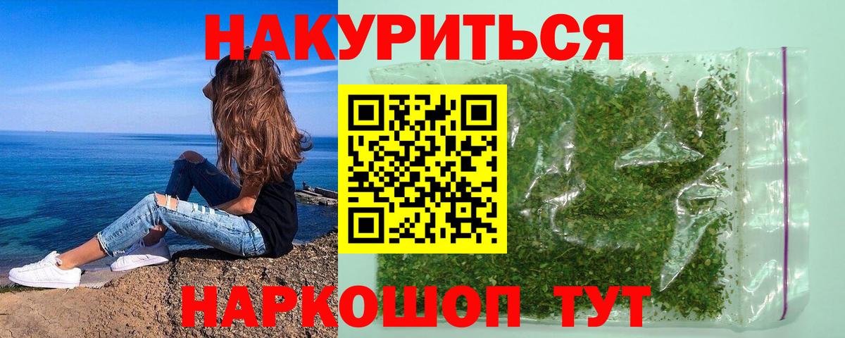 Каннабис LSD WEED  Канабис Bruce Banner  Вход с VPN  Зеленодольск 